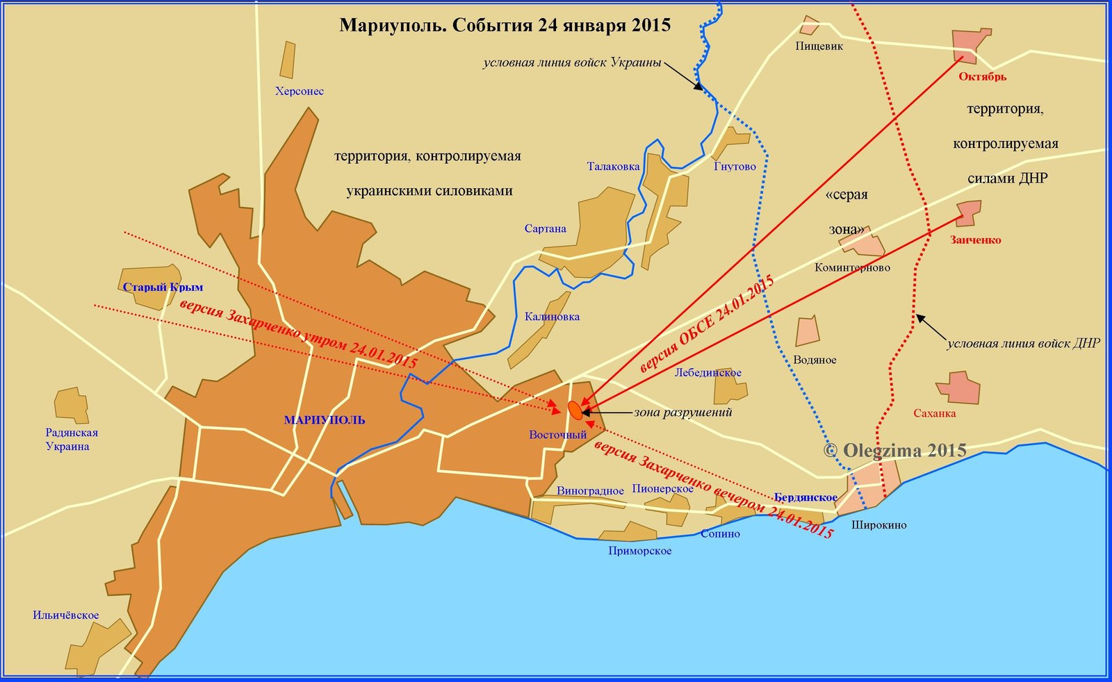 Карта где находится мариуполь