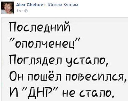 10 ополченцев днр - guivy-donbass (3).jpg