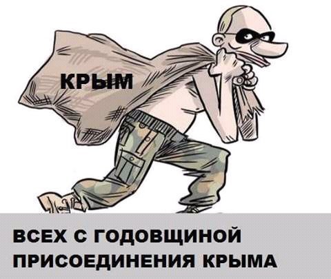 Последствия вступления Крыма в Россию - Crimea-putin.jpg