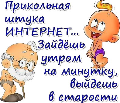 Истина как всегда за пределами понимания, улыбнись - и она твоя - 81878688_81787864_ccd2c62633e0.png