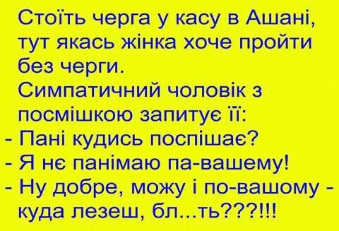 Политические анекдоты - 2002.jpg