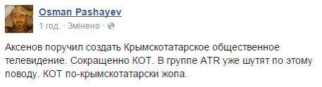 Прикололи - ak92ksj.jpg