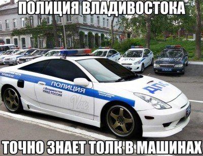 Полиция Владивостока - pilycya-vladyvostoka.jpg