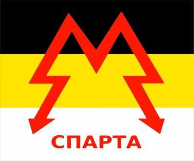 Эмблема отряда Спарта - SPARTA-motorolla.jpg