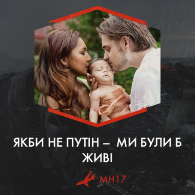 Погибшая семья и маленький ребенок - Photo_2.png