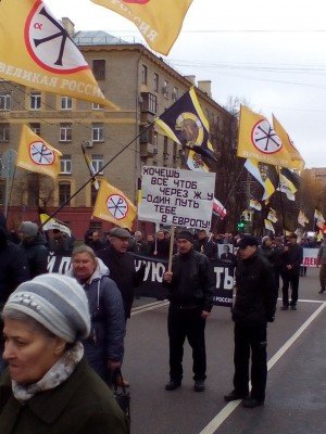 Русские националисты собрались в Москве - Russian_March_01.jpg