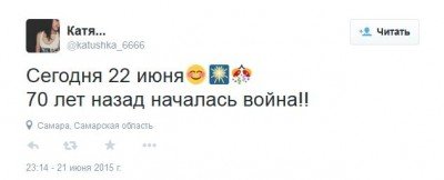 22 июня началась война...