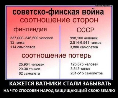 Российская пропаганда на Донбассе - 398472398742030948.jpg