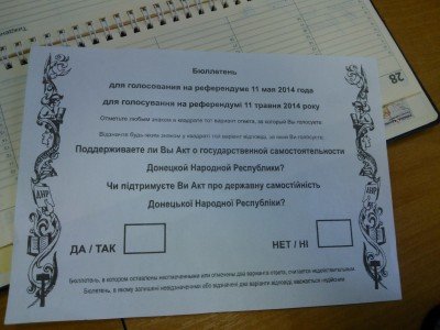 Так выглядит бюллетень для голосование за самостоятельность ДНР - Bulleten-Donbassforum-net.jpg
