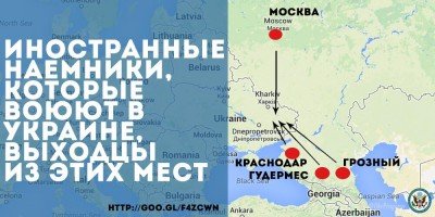 Донбасс в составе РФ - Mapa.jpg