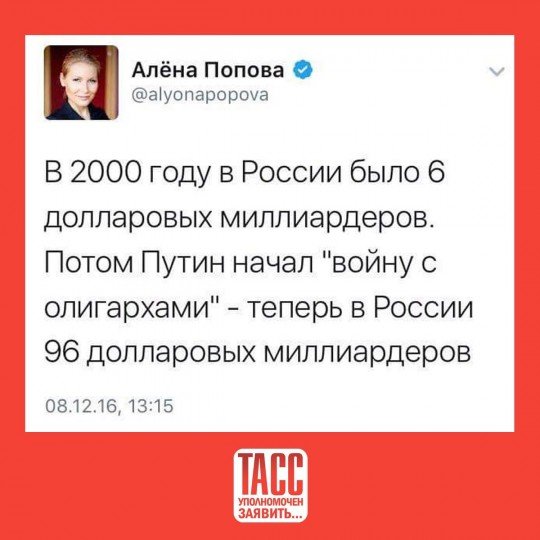 Это Россия, детка Типичная Россия  - 5490349923.jpg