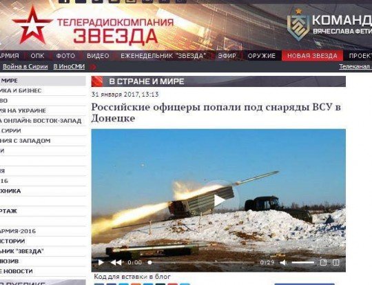 Российские военные попали под обстрел ВСУ в Донецке - ihtamnet.jpg
