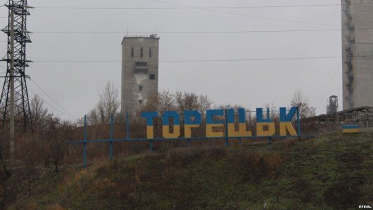 Фрагмент стелы Торецк - город шахтеров - Toretsk.jpg