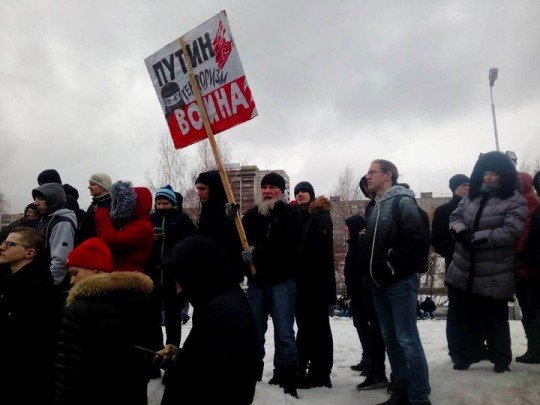 В Москве стартовал митинг против коррупции Он вам не Димон  - Пермь.jpg