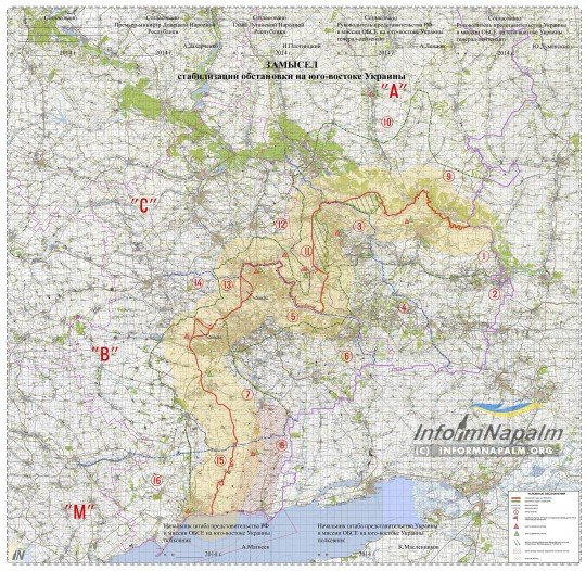 Роспропаганда - 2 - mapa-ordilo.jpg