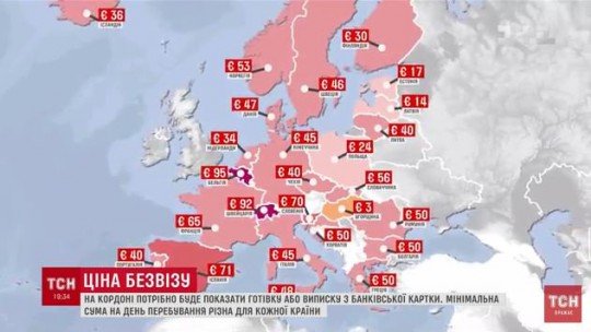 Украина получила безвизовый режим - 6554.jpg