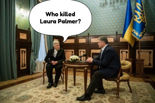 Это Украина, детка Типичная Украина  - Lynch.jpg