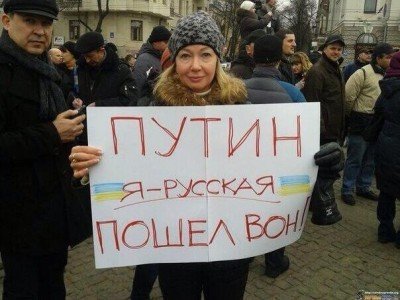 Русская украинка просит Путина уйти из Украины - PUTIN-HELLO.jpg