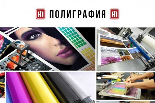 Рекламное агенство А1 Донецк - sm 5.jpg