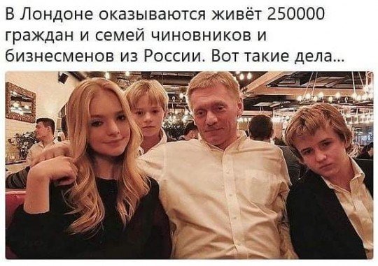 Это Россия, детка Типичная Россия  - 4355.jpg