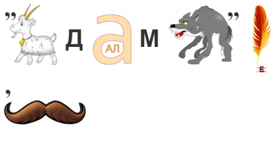 ДНР и ЛНР развалились - pytanya.png