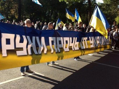 Руки прочь от Украины  - moscov_21-sept.jpg