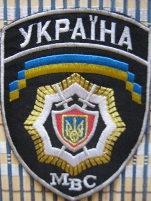 Шеврон милиции Украины - MVS-Ukraine.jpg