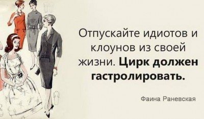 Истина как всегда за пределами понимания, улыбнись - и она твоя - 10389006_967674723248767_5753969484383956979_n.jpg