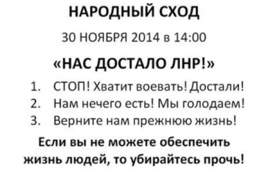 Стаханов поддерживает забастовку в Антраците - 625593.png