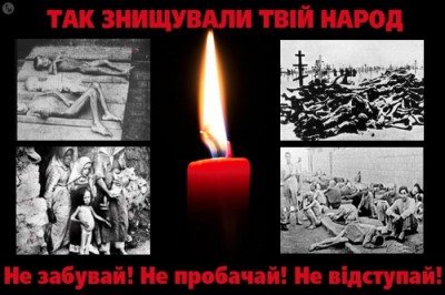 Сегодня годовщина трагедии 30-х годов прошлого века - holodomor.jpg