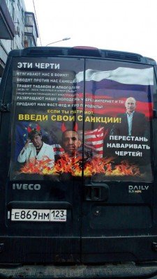 А машина-то французская!