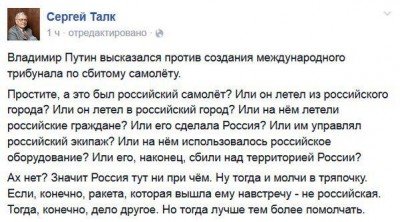 А мы то тут при чем, да?