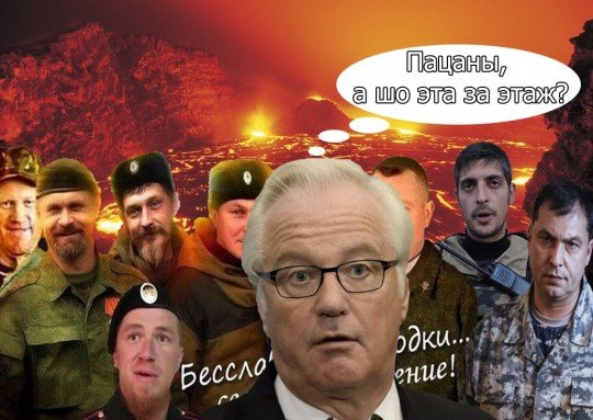А шо эта за этаж?