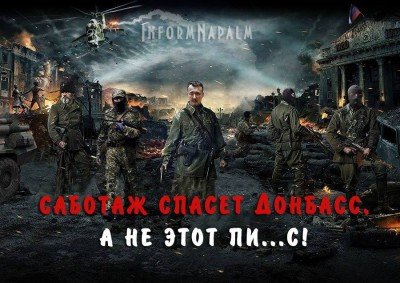 Агитплакат