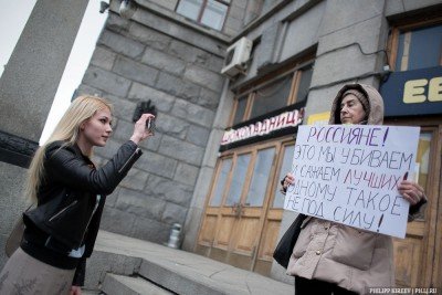 Акция в поддержку Украины За мир и свободу , Москва, 19 апреля - Moscow-22.jpg