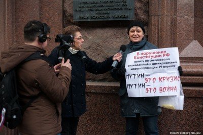 Акция в поддержку Украины За мир и свободу , Москва, 19 апреля - Moscow-23.jpg