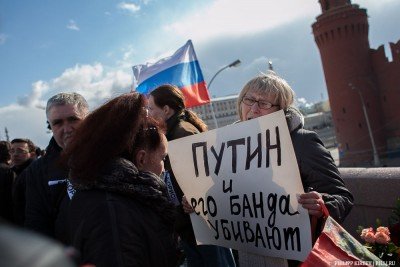 Акция в поддержку Украины За мир и свободу , Москва, 19 апреля - Moscow-8.jpg