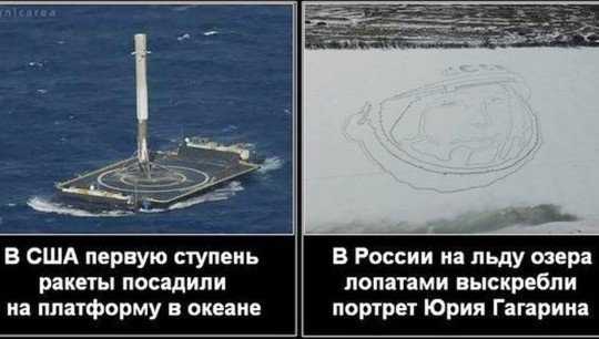 Америка, Америка... - роиссявперде.jpg