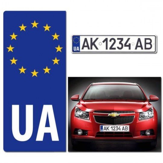Автомобили на европейских номерах хотят разрешить растаможивать за тысячу евро - Европа на шаг ближе.jpg
