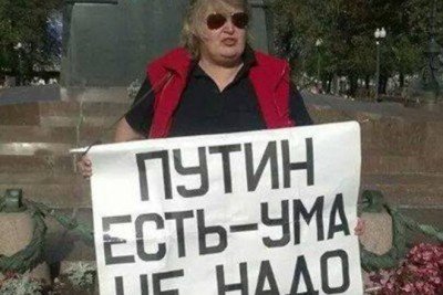Баба