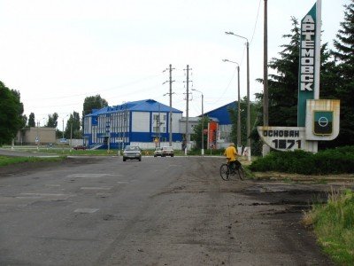 Бахмут пока что носит название коммунистического активиста