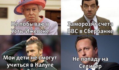Бедные люди, за что вы с ними так, россияне?
