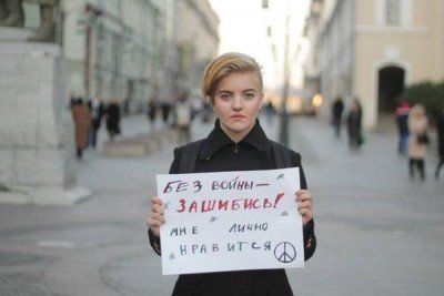 Без войны - зашибись! Мне лично нравится