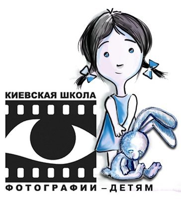 Благотворительная акция Защитим любовью  - КШФ-детям.jpg