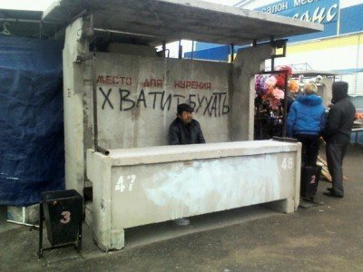бухарь