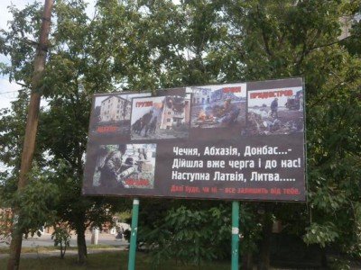 Чечня, Абхазия, Донбасс...