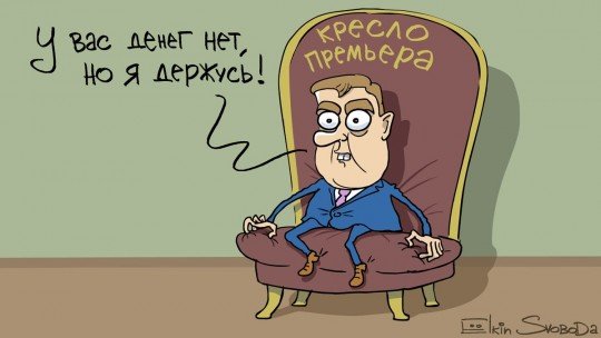 Денег нет, но я держусь (Елкин)