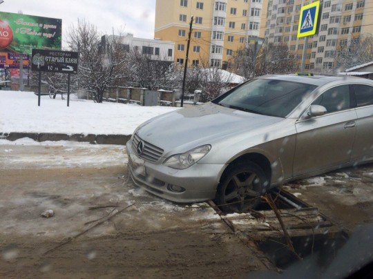 Держитесь там!