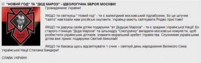 Дети Украины без Деда мороза. - 0_3dc6e_e9c97644_XL.jpg