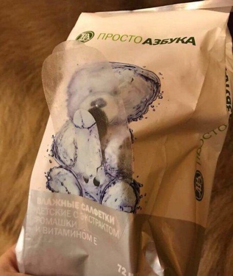 Детские влажные салфетки)))